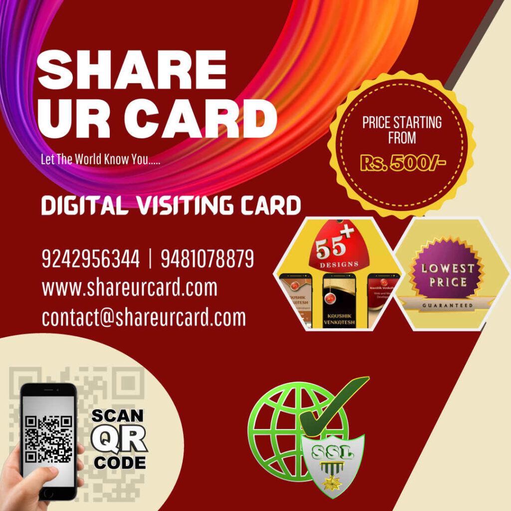 digital business card 